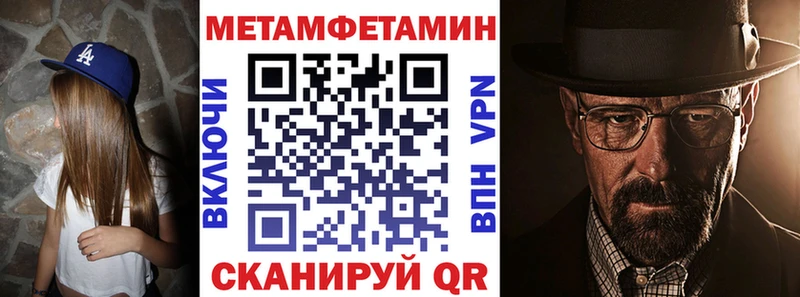Купить где  Буйнакск  Амфетамин Premium 