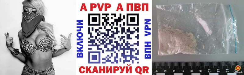 А ПВП СК КРИС  Купить  Буйнакск 