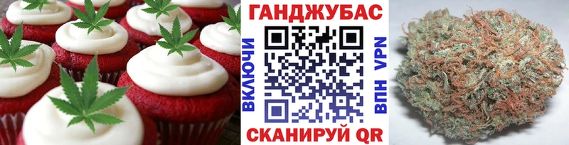 Еда ТГК марихуана  Купить где  Буйнакск 