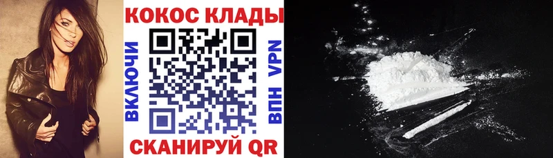 Cocaine 98%  Купить закладки  Буйнакск 