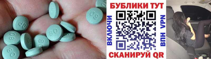 ЭКСТАЗИ VHQ  Купить где  Буйнакск 