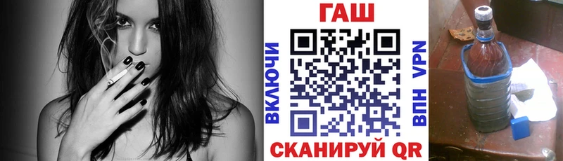 ГАШ Premium  Купить где  Буйнакск 