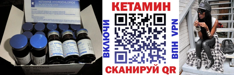 КЕТАМИН ketamine  Купить закладки  Буйнакск 