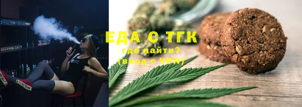 марихуана Костерёво