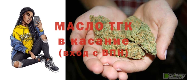 MESCALINE Корсаков