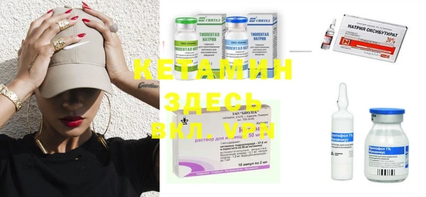 MESCALINE Корсаков
