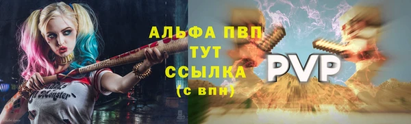 MESCALINE Корсаков