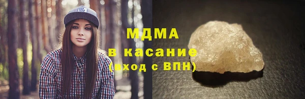 MESCALINE Корсаков