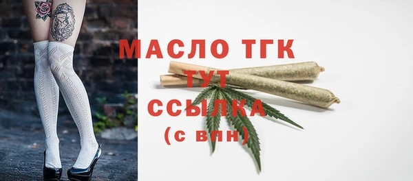 MESCALINE Корсаков