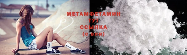 mdma Коряжма