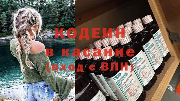 MESCALINE Корсаков
