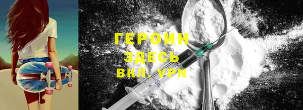 MESCALINE Корсаков