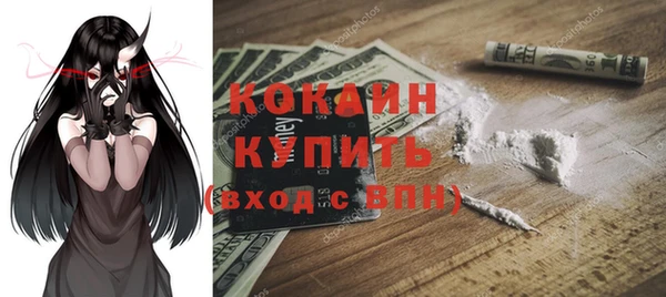 MESCALINE Корсаков