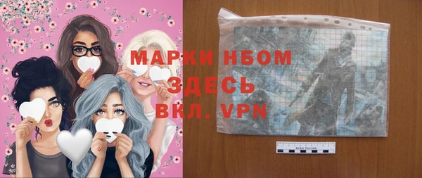 MESCALINE Корсаков