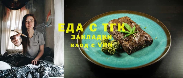 MESCALINE Корсаков