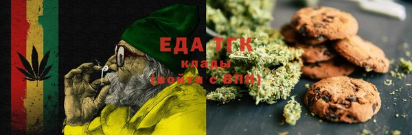 марихуана Костерёво