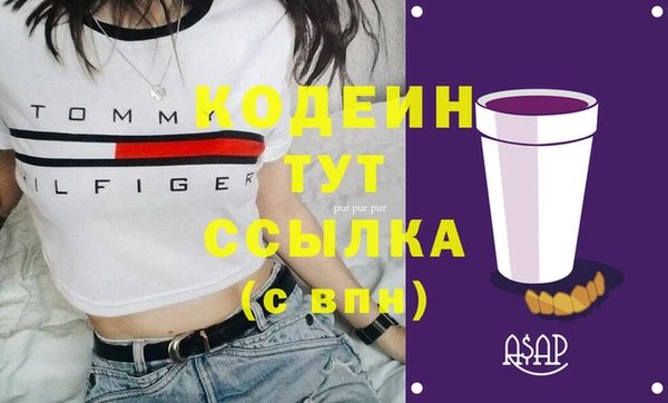 MESCALINE Корсаков