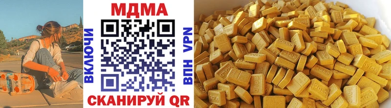 Купить  Буйнакск  MDMA кристаллы 