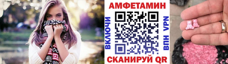 Купить закладки  Буйнакск  МЕТАМФЕТАМИН мет 