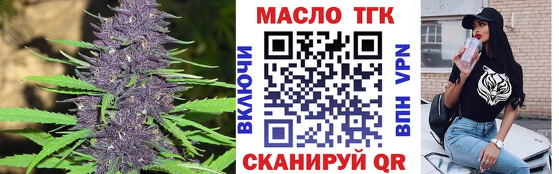 Купить где  Буйнакск  Дистиллят ТГК концентрат 